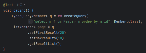 JPA 페이징 API 사용 예