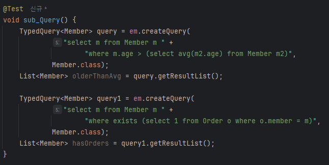 WHERE/HAVING 서브쿼리 예