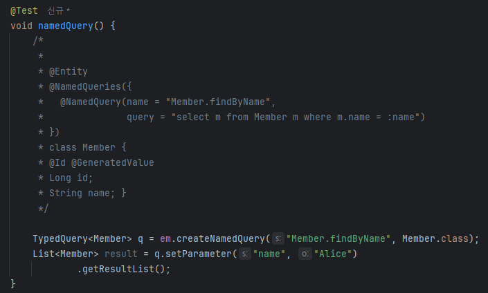 NamedQuery 선언과 사용