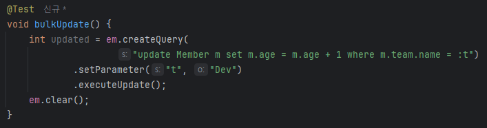 벌크 연산 후 영속성 컨텍스트 초기화